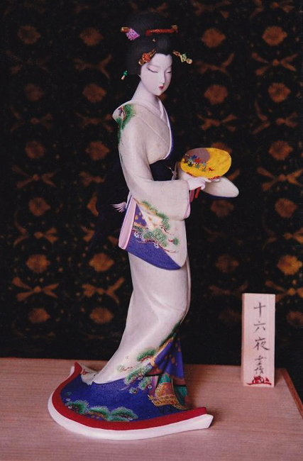 izayoi